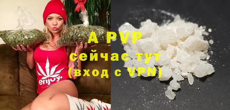 Alpha-PVP Соль  Беслан 