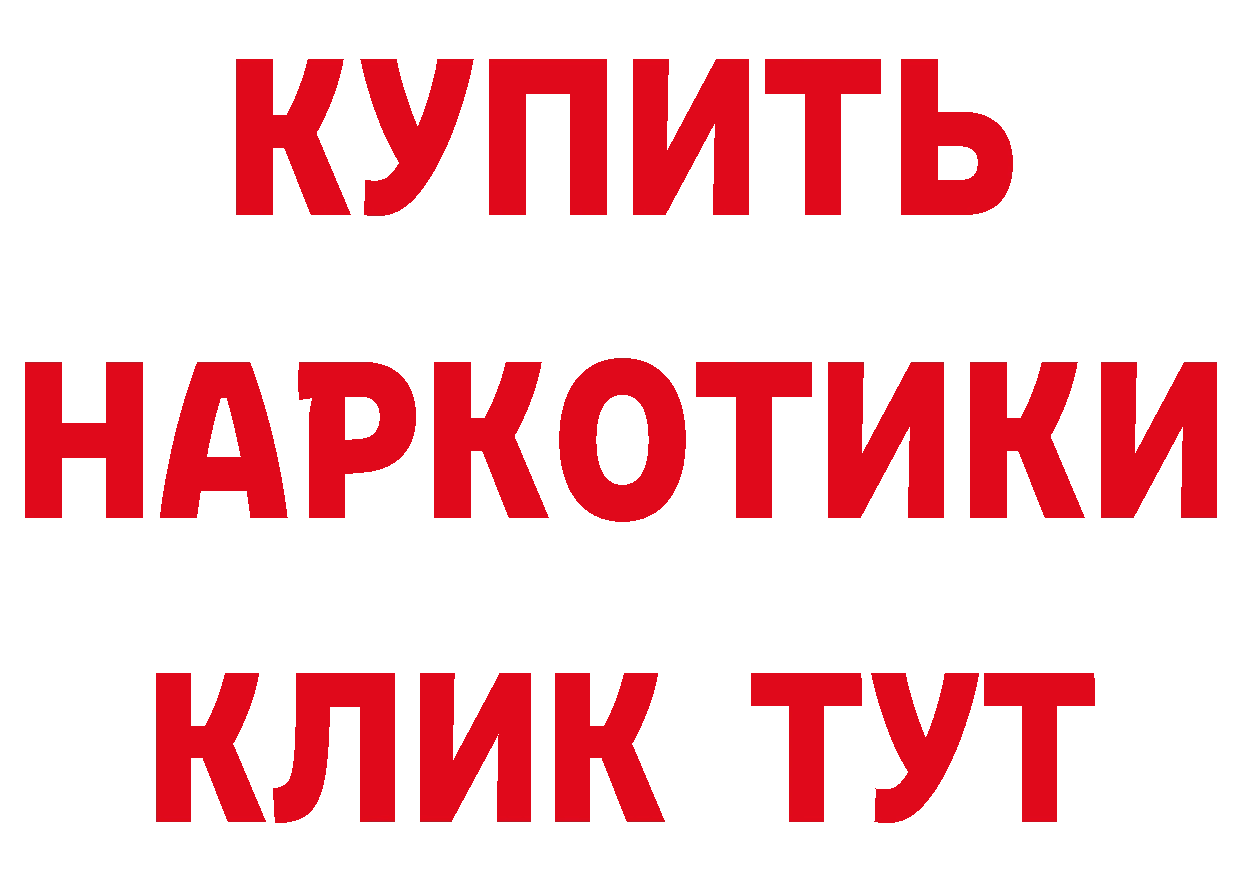 ТГК концентрат ТОР дарк нет блэк спрут Беслан