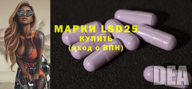 Лсд 25 экстази ecstasy  kraken как зайти  Беслан 